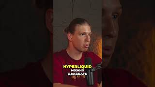 Крипто фондовый рынок 24 7  будущее уже здесь! #defi #бизнес #токенизация