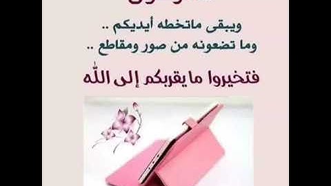 الأذكار الستة التي يوصا بالإكثار منها