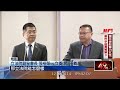 助理費與自肥爭議