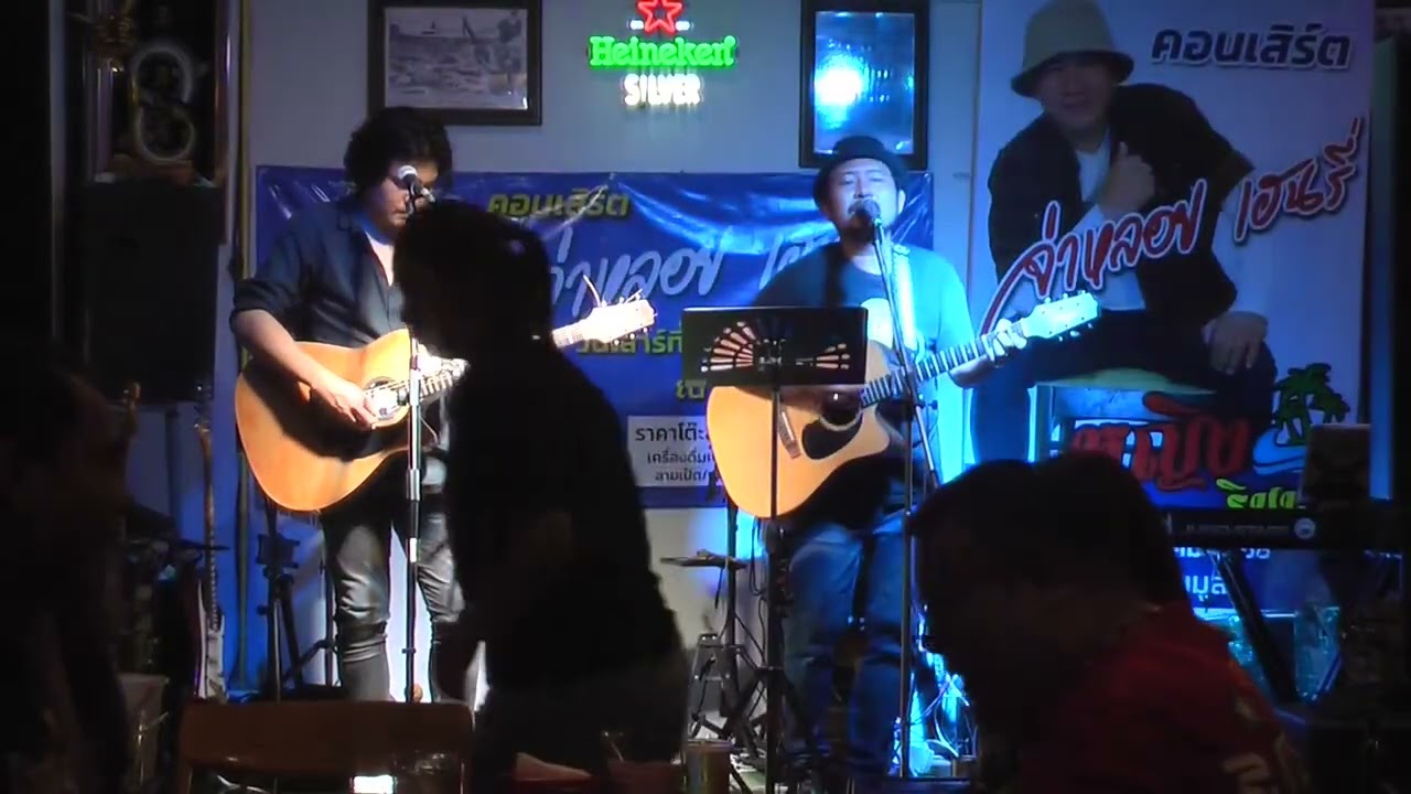 หมากเกมนี้