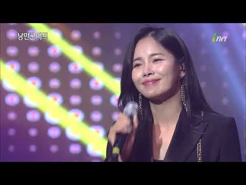 조정민 - 내꺼 해 줘요 [진주 낭만콘서트]