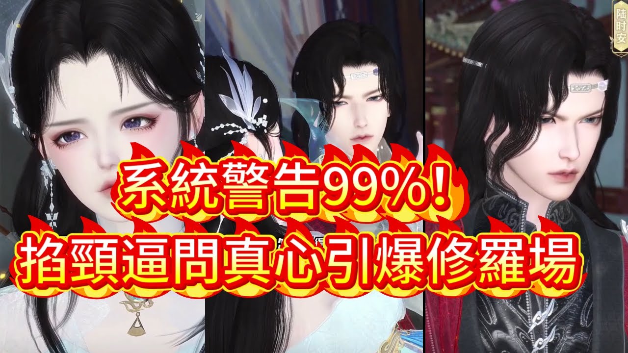 离婚后追夫：系统强制恋爱太羞耻！