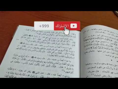 الدّاء والدّواء05 #اقرأ_معي... ✓«محمّد أبو شاكر لعبودي»•