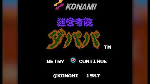 ゲームセンターcx インドが舞台 迷宮寺院ダババ