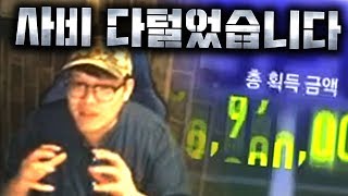 본캐 5억짜리 선수 영입위해 패키지 이걸로 올인했습니다 피파4