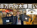 Keeping The Economy Going Again Today I M Going To Do All The Shopping I Can At My Favorite Sto Keeping The Economy Going Again Today I M Going To Do All The Shopping I Can At My Favorite Sto
