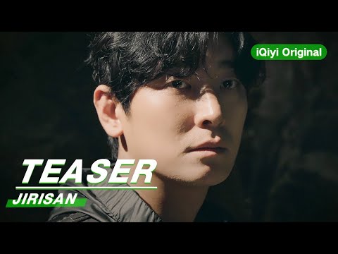 Character Teaser: Hyun-Jo | Jirisan | 智异山 | iQiyi Original