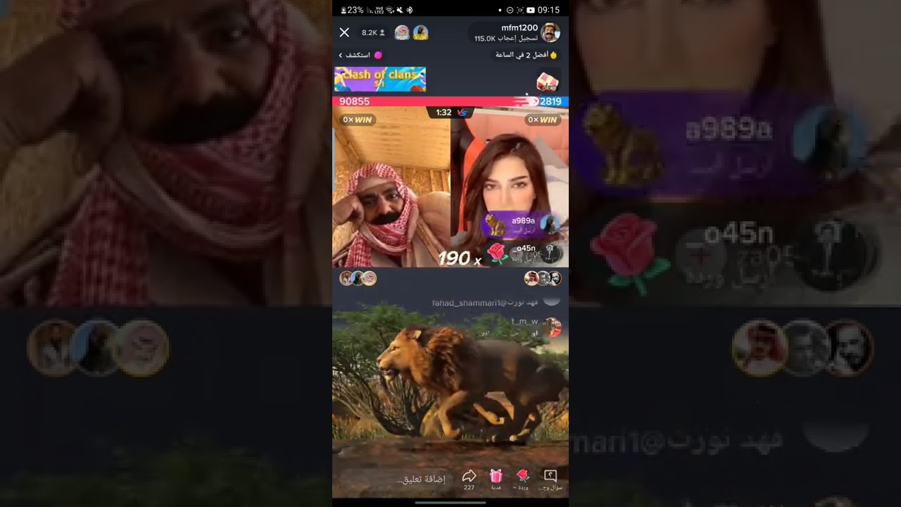 ابوجركل يجيب العيد مع زوز وياخذ التوب ون 🤣😜