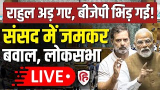 Sansad TV LIVE: Parliament Budget Session 2026 | Lok Sabha | PM Modi | Rahul Gandhi | India-US Deal