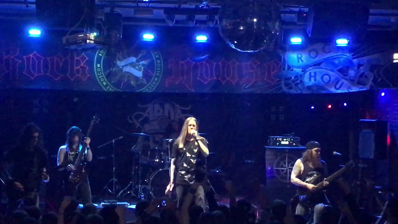 ARDA, Только Пыль, Москва 2017