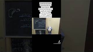 jifunze kuswali kwa vitendo