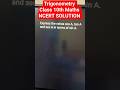 Trigonometry Class 10th Maths Ncert solutions #maths #cbseboard #10thgrademath #maths #ncert