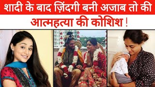 The Painful Truth Of Saumya Seth's (Navya) Life | Marrige, 2nd marriage, pregnancy etc.