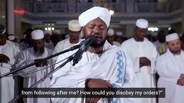Surah Taha سورة طه | Shaykh Noreen Mohammed Sadiq الشيخ نورين محمد صديق | ENGLISH TRANSLATION