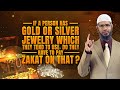 If a person has gold or silver jewelry which they tend to use do they have to pay zakat on that