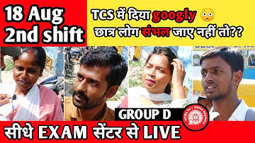 RRC GroupD Exam 2022 Live Review |2nd Shift | 18 August 2022 | Group d analysis and review