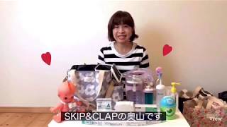 SKIP&CLAPが解説！在宅での吸引の仕方、役立つ物品、吸引器バッグ活用術