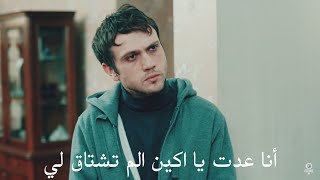 مسلسل الحفرة الموسم الرابع الإعلان 1 للحلقة 25 مترجم