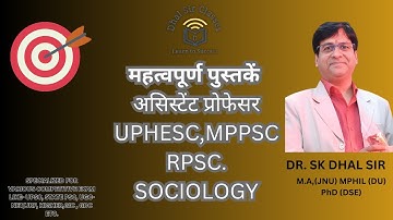 Important Books for ASSISTANT PROFESSOR Exam | UPHESC, MPPSC,RPSC | DR. SK DHAL SIR | #sociology