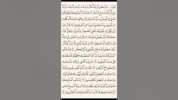 سوره آل عمران من ٣٨الى ٤٥ مكرر ١٠ مرات