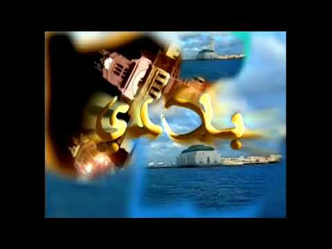 جنيريك برنامج بلادي التلفزة المغربية تقديم مصطفى لبيض 