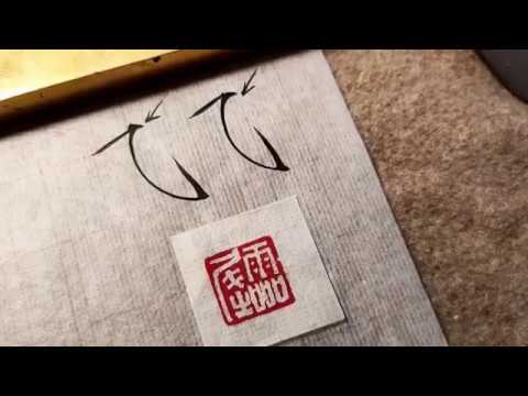 二：《怎樣寫瘦金體》,《瘦金體基本筆畫64種》,《瘦金體結構54法》,《瘦金體偏旁部首120例》,《瘦金體章法18譜》,《瘦金體逐字分析法》,《瘦金體轉移臨摹法》,《瘦金體九字速成法》