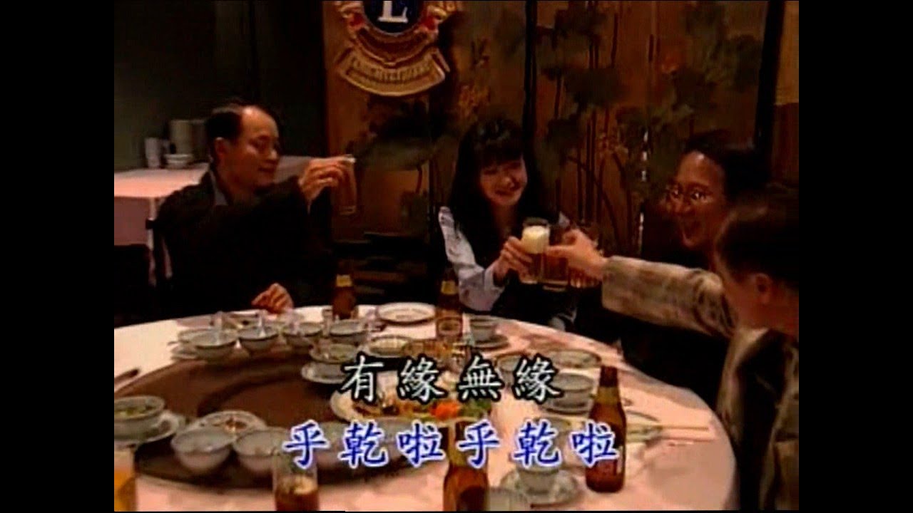 張蓉蓉 - 流浪到淡水 [后聲伴唱帶MV]