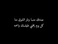 وهذا هو العيد راح ولا وصلنا حالات واتس اب 