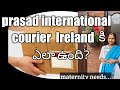Prasad international courier review 2  maternity needs from india