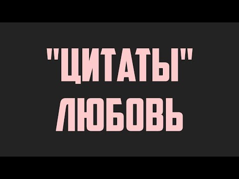 Video: Սենկևիչ Յուրի Ալեքսանդրովիչ. կենսագրություն, ընտանիք, «Ճամփորդների ակումբ»