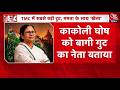TMC Split News: बगावत करने वाले नेता ही अब Mamata Banerjee की कार्यशैली पर सवाल उठा रहे हैं | Bengal