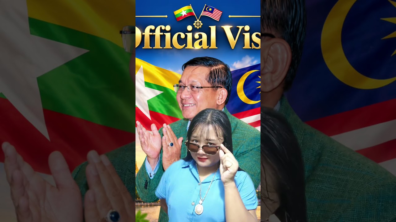 ပျော်သလားအချစ်ရေ #မပုတု #myanmar