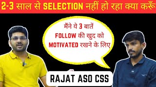 Motivation for ssc|motivational video|topper interview|ssc cgl strategy|cgl 2024 strategy|ssc exams by Aman sir English 46,642 views 9 months ago 4 minutes, 31 seconds