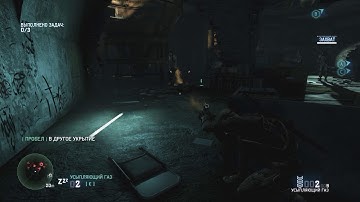 Splinter Cell: Blacklist [physics bug]