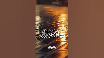 كان الامام مالك إذا دخل بيته قال ما شاء الله ولا حول ولا قوة إلا بالله مشاري راشد العفاسي 