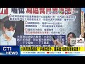 小英男孩綠能弊案