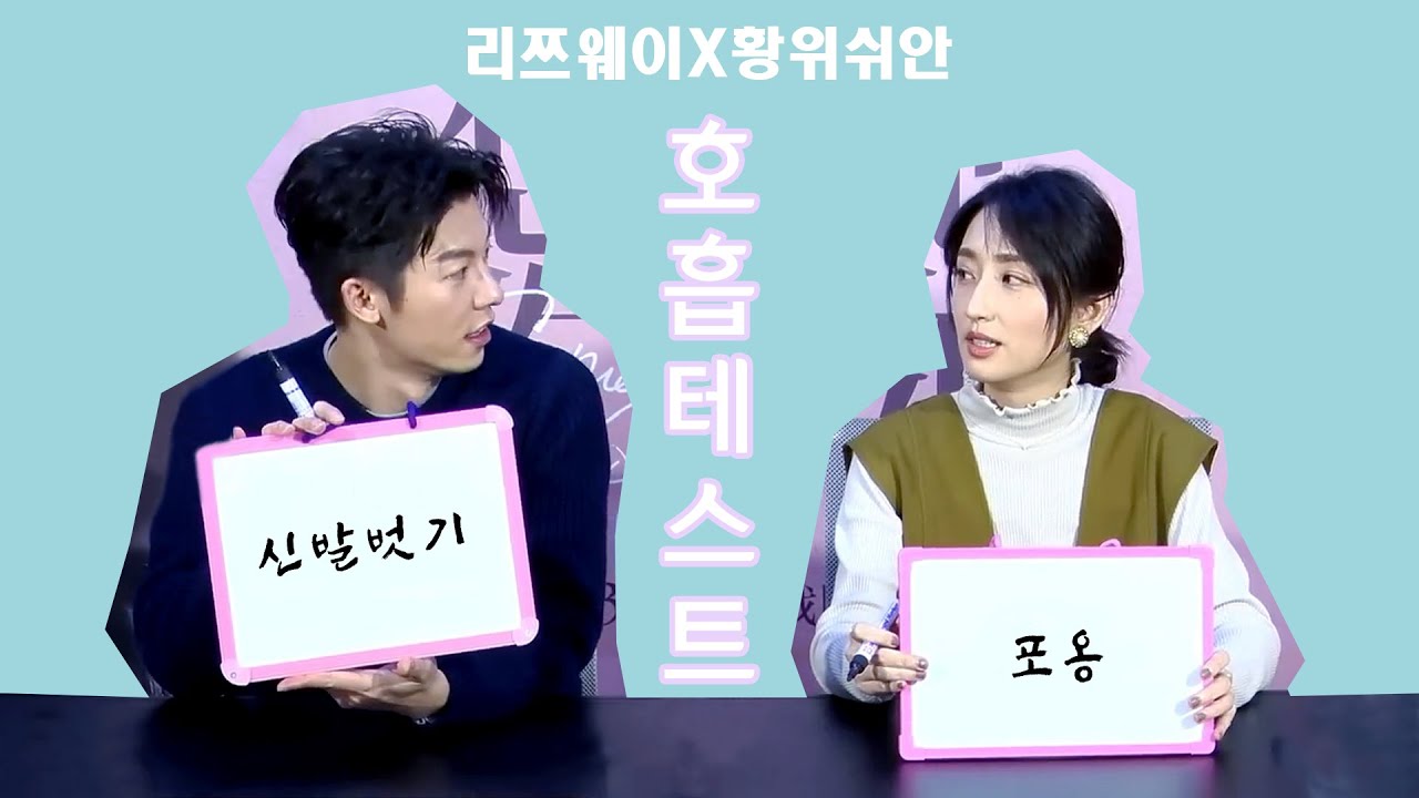 [한글자막]20230120 허광한x가가연 그리고 리쯔웨이x황위쉬안