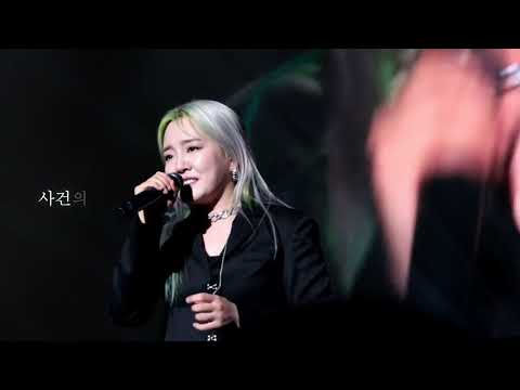 [노래는 읽는거야] 윤하(Younha) - 사건의 지평선 라이브 모음(가사포함)