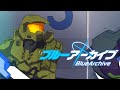 Master Chief Plays Blue Archive Comic mp3