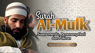 Surah Al Mulk suara merdu penyejuk hati dan pikiran adem ke hati pengantar tidur