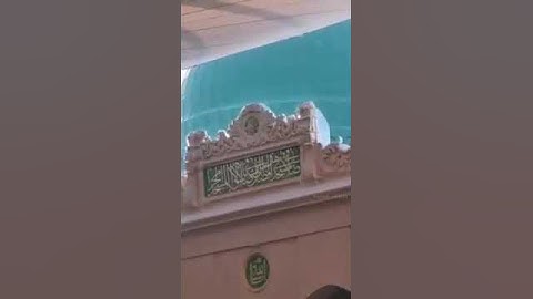 ايات بينات من سورة الأحزاب.الحذيفي