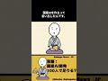 Intro.愛のないAI？100人で3兆円─国産AI/Loveless AI? 3 Trillion Yen and Only 100 Engineers — Rakugo on Japan’s AI