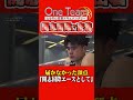 強豪校開志国際のエースとして。#バスケ #高校バスケ #開志国際