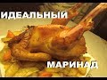 Курица с картошкой в духовке