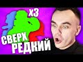 НУБ ПОЛУЧИЛ ЭПИЧЕСКИЙ И СВЕРХРЕДКИЙ СРАЗУ? Новичок Открыл Мегаящик - Brawl Stars iPhone