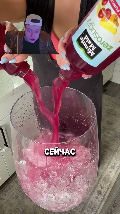 Самый Огромный Винный Бокал Для Вина 😱🔥 - YouTube
