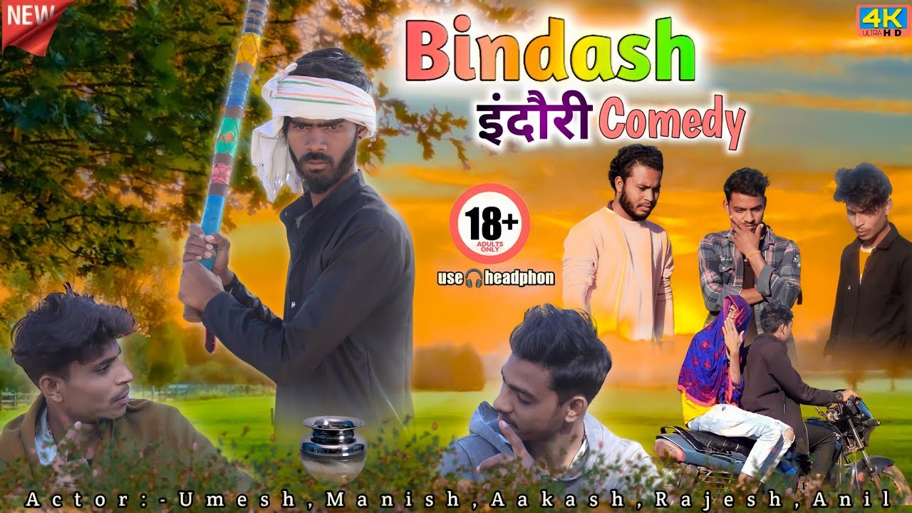 BINDASH INDORI | EP- 01 | Short Comedy Film - YouTube