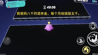 「完结文」父母的偏爱如此这般 #一口气看完 #完结文 #爽文 #小说 #听书 #有声书