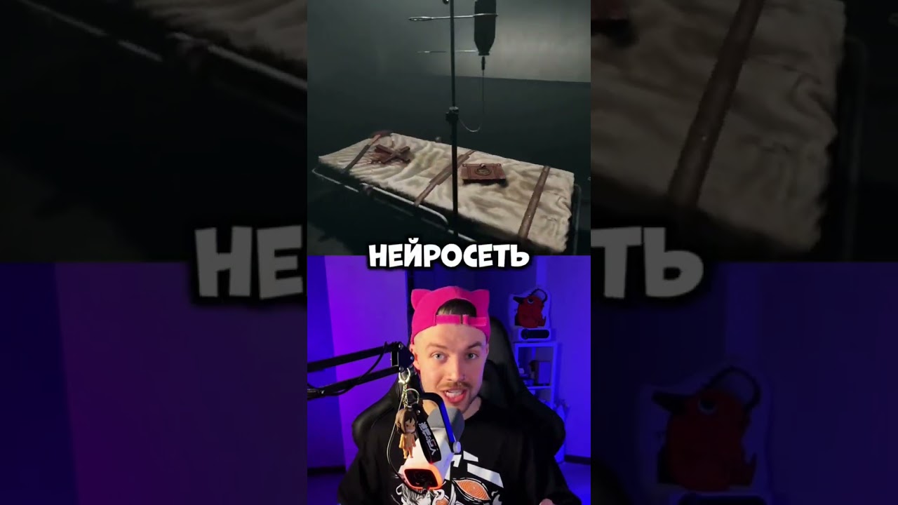 Новая игра?! 🎮👾#anime #игры #edit