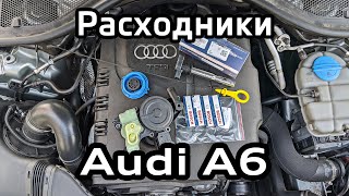 Audi A6C7 replacement of consumables: oil separator, spark plugs, oil dipstick, throttle cleaning